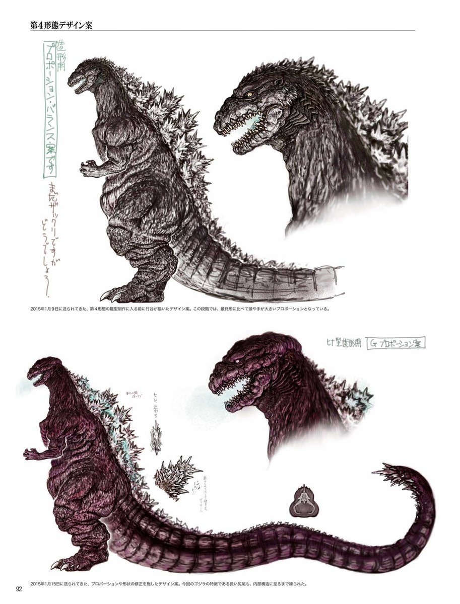 HowmanyWhy36227's tweet photo. Shin Godzilla form designs concept art for sculpt prototypes

by Takayuki Takeya, under the supervision of Shinji Higuchi.

Art of Shin Godzilla  (Part 13)

#シン・ゴジラ10周年 https://t.co/f0R6OOlQxe