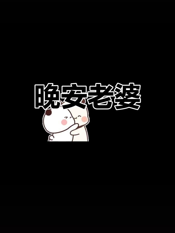 SundayEmory's tweet photo. Distance can’t dim the ‘goodnight’ texts, late-night voice notes, and every silly meme I save just for you—you’re right here with me, always. https://t.co/vjyWhsB1KK