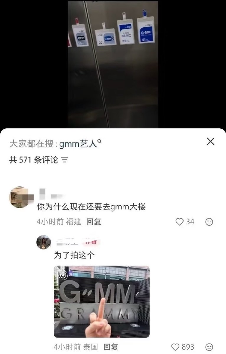 Caims76's tweet photo. @falbibraun @hubboyslove 说错了，人家女生是去打卡的根本不是看艺人 https://t.co/LxfapP74sv