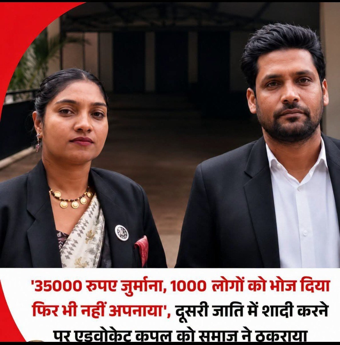 neha_laldas's tweet photo. दलित vs OBC शादी में हो रहा जातिवाद देख लीजिए guys!!👇

तो अब "जातिवाद की वजह से आरक्षण है" का लॉजिक लगाकर SC और OBC आरक्षण खत्म कर दें??😂😂 https://t.co/ews0o0fC5W