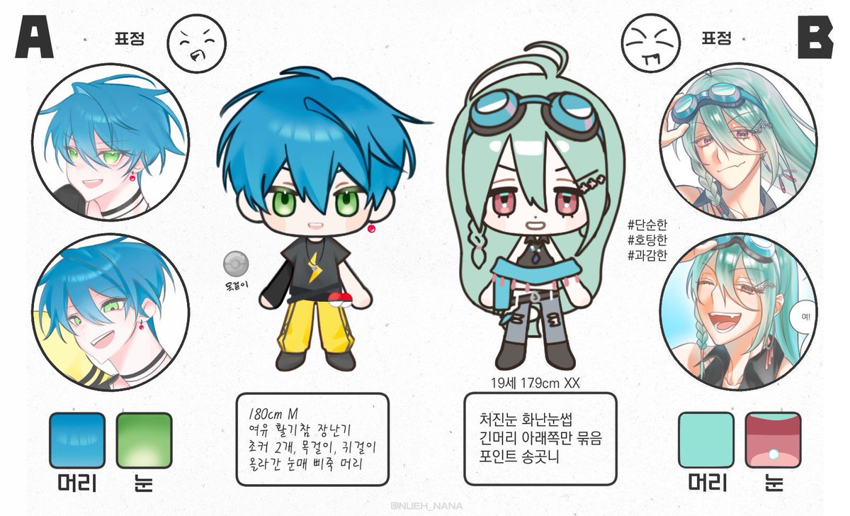 ANN_kmyg's tweet photo. @gompang0 넷!! 가져왓슴다 https://t.co/VAcnDgIhmc