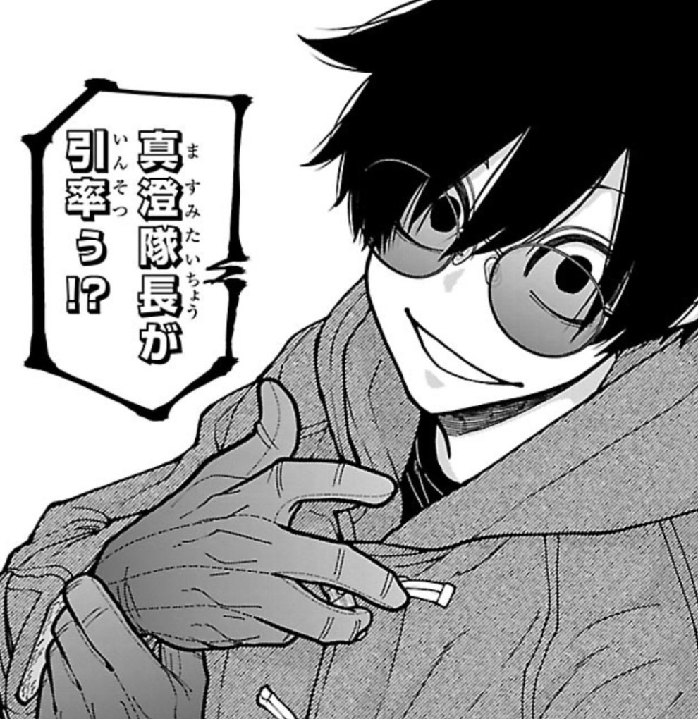 Umiko49's tweet photo. Il est de retour !!!!!!! 🥰🥰🥰🥰 #tgak https://t.co/C5VINdfrpX
