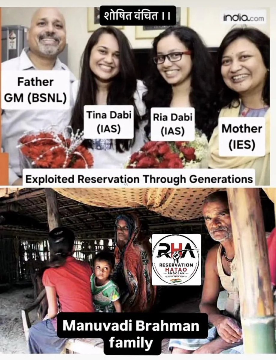 OfficeAbhishekT's tweet photo. Repost🙏
Father used reservation, mother used reservation, now Daughters did, then their children will. Family heritage. https://t.co/ceuHhucSt5