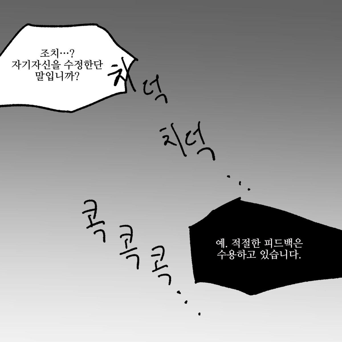 QZfcjw's tweet photo. #던그화
하이라이트 https://t.co/q9FGDIupc9