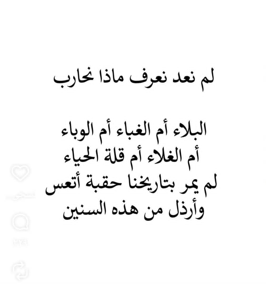 AljryryMhsn's tweet photo. https://t.co/xFklQtM67I