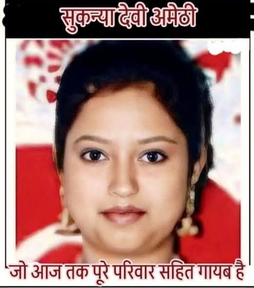 Parvsaini26's tweet photo. @bykarthikreddy @RahulGandhi आय से अधिक सम्पत्ति में कांग्रेस द्वारा जेल में भेजे जाने के डर से भरष्ट मुल्लायम और शहज़ादे अखिलेश यदमुल्ला ने गाँधी परिवार के साथ मिलकर गैंगरेपिस्ट राहुल  को बचाने के लिए रेपपीड़िता सुकन्यादेवी को सपरिवार गवाह सहित गायब करवा दिया था 
सोर्स: Facebook https://t.co/ORsFx7z3BQ… https://t.co/Hlw4Cluaip