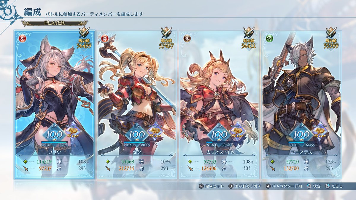 crimsonblitzz's tweet photo. リリンクパーティできた
ダメージ上限とかいうシステム要るか？ｗ https://t.co/X3CiDwzXTr