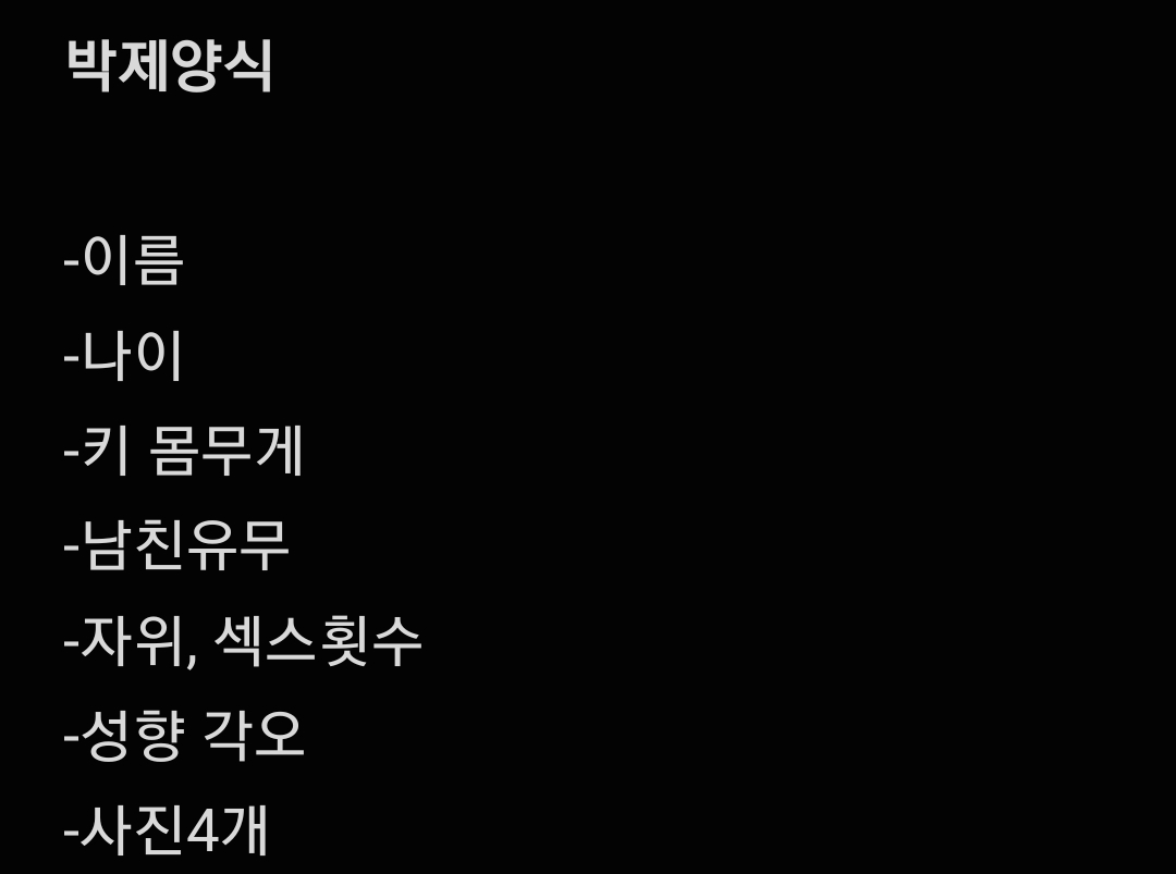 Storen6974's tweet photo. 박제 당해서 모르는남자들한테 능욕당하고싶은 발정나서 못참겠는 암컷들 와라
노예플도 환영한다 
ㄹㅇ sinlover1
ㅌㄹ sinlover1

#능욕 #박제 #본인박제 #섹트 #섹블 #신음 #노예 #노예플 #암컷 https://t.co/FyeWXttukI