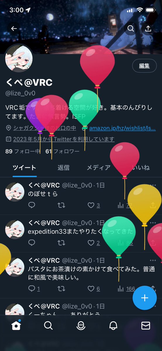 lize_0v0's tweet photo. 風船飛びました https://t.co/E7zLtTXoXa