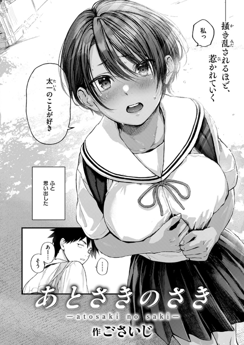 LATTE7js4's tweet photo. 次の彼女が出来るまでの繋ぎでもいいから…
作品はこちら→https://t.co/prcmaEKh3u https://t.co/Z89Ozn9jLQ