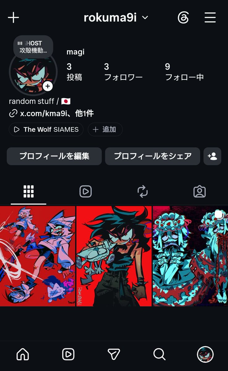 まぎ (@kma9i) / Posts / X