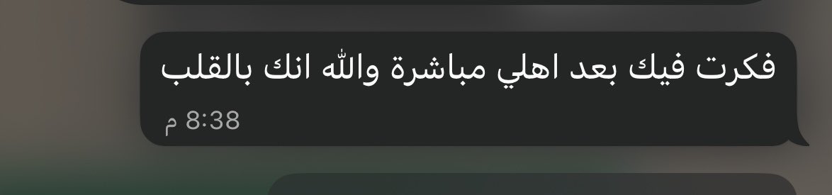 nadaqht__'s tweet photo. فيه ناس وجودهم سكر بالحياه .. مثل ساره مثلًا🤍 https://t.co/xnovxxXYtz