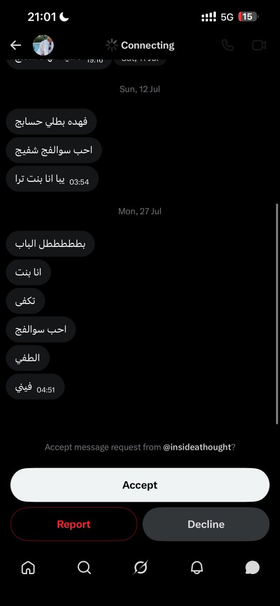 فهد tweet media