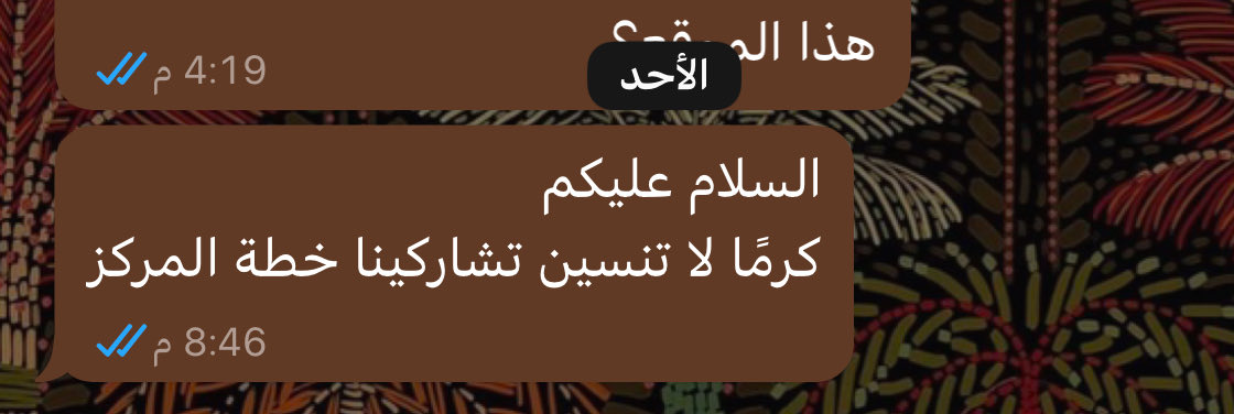 livil_12's tweet photo. بكرا آخر أيام المركز 
ولا زلت أشحت الخطه منهم بمطلع كل يوم
ياخي قولوا احراااج ما قد أحد سألنا 
وحنا فوضويين نمشي عالبركة 
ولا تسفهون كذا
نزل التقييم 
وحتى نقد ما فيه 
محرومين منه https://t.co/d92xPEaEuz
