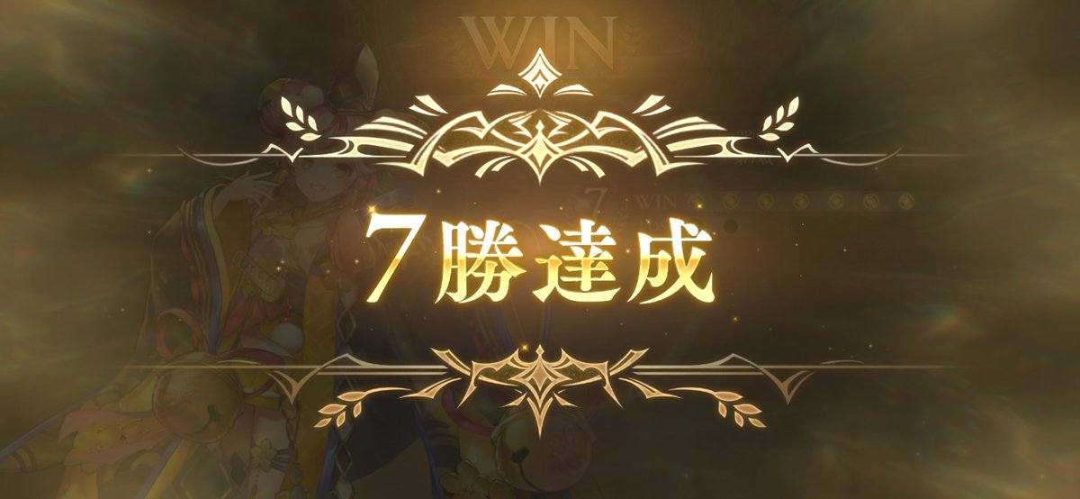 BamBooFron1's tweet photo. ロイヤルで2pick7勝、今シーズン4回目！ https://t.co/jt4yH2OKyx