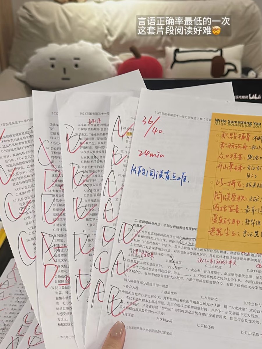 V6YS0sqSY02cdZ4's tweet photo. 赶项目到深夜，外卖吃成了宵夜桶，工位咖啡续了第三杯，今日进度条终于拉满～ https://t.co/ITKWL4f53C