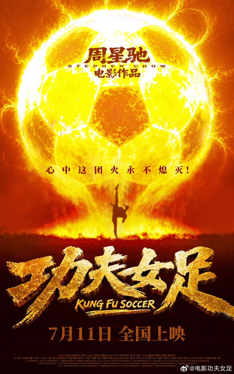 layzdhang's tweet photo. ㅤㅤㅤㅤ
《 #功夫女足 / #KungFuSoccer ⚽️》
@layzhang as Xu Feng.
🗓 July 11, 2026 nationwide released.
Starring: #ZhangXiaofei #Dilraba #YIXING #TakeruSatoh #Aimi dll.
#ZhangYixing #LayZhang #张艺兴 #LAY #장이씽 #ActorYixing
#⃟layzdhang ㅤㅤㅤㅤ
ㅤㅤ https://t.co/5Njo84ZtTW