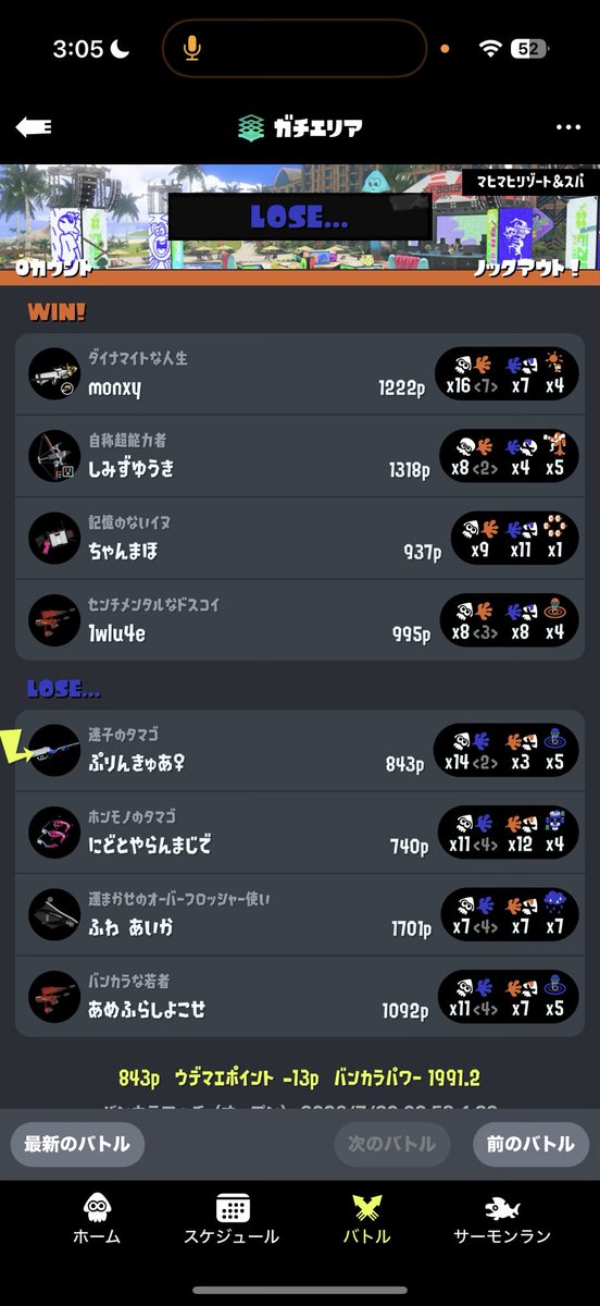 Kanad_MS's tweet photo. 毎試合こんな感じで辛み
3人オプするといつも1人いない https://t.co/C6GCKOcU53