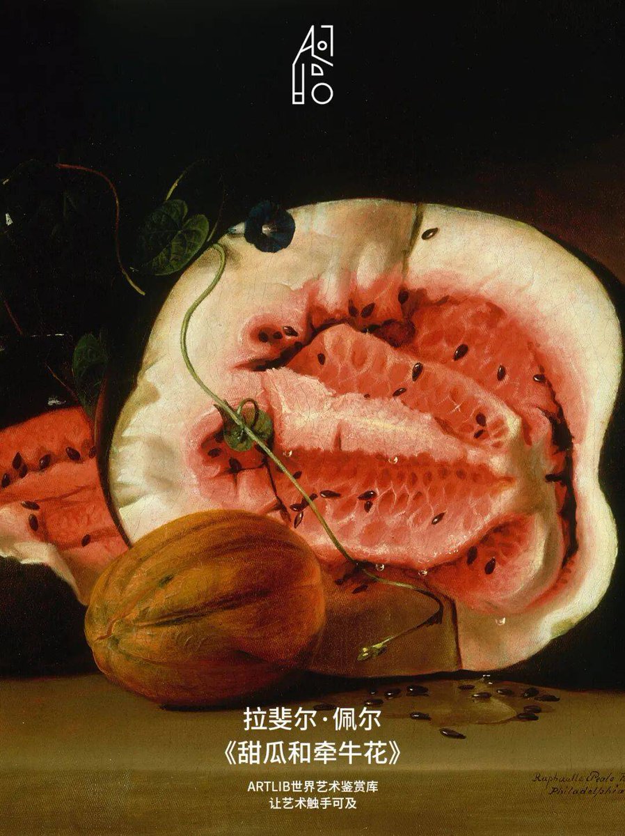 jiun_97_'s tweet photo. 刚从楼下便利店抱了半个大西瓜回来，刚巧碰到邻居阿姨摘了自家种的小番茄塞我口袋，说“清甜得很，搭西瓜吃绝配”～邻里小确幸，夏天的快乐直接拉满， https://t.co/MqTLl1pWu9