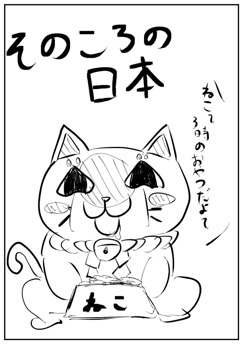 hosomeou424's tweet photo. 🇳🇱→🇯🇵←🇺🇸

🇳🇱「🇯🇵ちゃんだけは特別なんだよ？」
🇺🇸「今の🇯🇵の盟友は私よ？」
🇯🇵「美少女からもらうエサが一番気持ちい～」

#国旗娘 https://t.co/vm6PPjGXvo