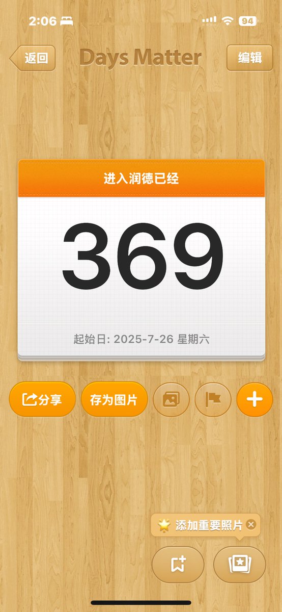 lihedong5's tweet photo. 20250726 https://t.co/IGsEKVjBcJ
