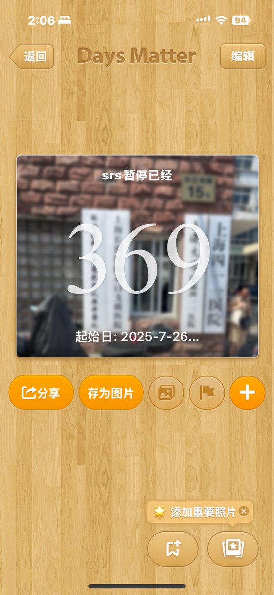 lihedong5's tweet photo. 20250726 https://t.co/IGsEKVjBcJ
