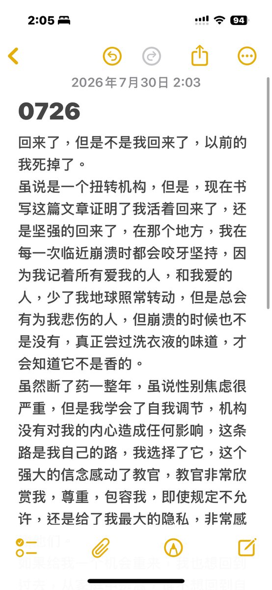 lihedong5's tweet photo. 20250726 https://t.co/IGsEKVjBcJ