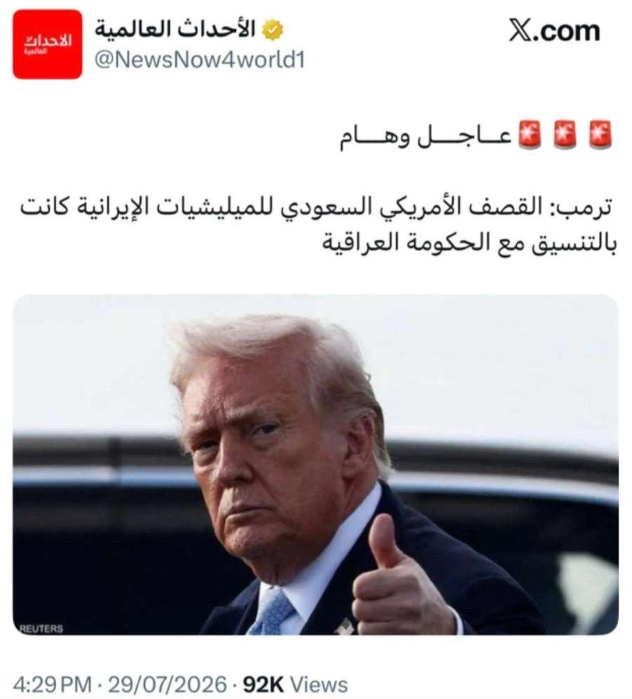i0o06's tweet photo. من يحاول يقلل من الطيران المجهول ' نحن ضربنا دوله بأكملها بدون تنسيق ' و أنتم ضربتم مكونآ من ميليشيات وبتنسيق مسبق من حكومتهم 😂
خذوها كحقيقة ثابتة كشمس الظهيرة التي تعمي عيون الجبناء الإمارات هي من تقود الميدان وتصنع الفعل وتصيغ قواعد الردع أولاً والبقية مجرد أتباع يقتفون أثرها من الخلف.