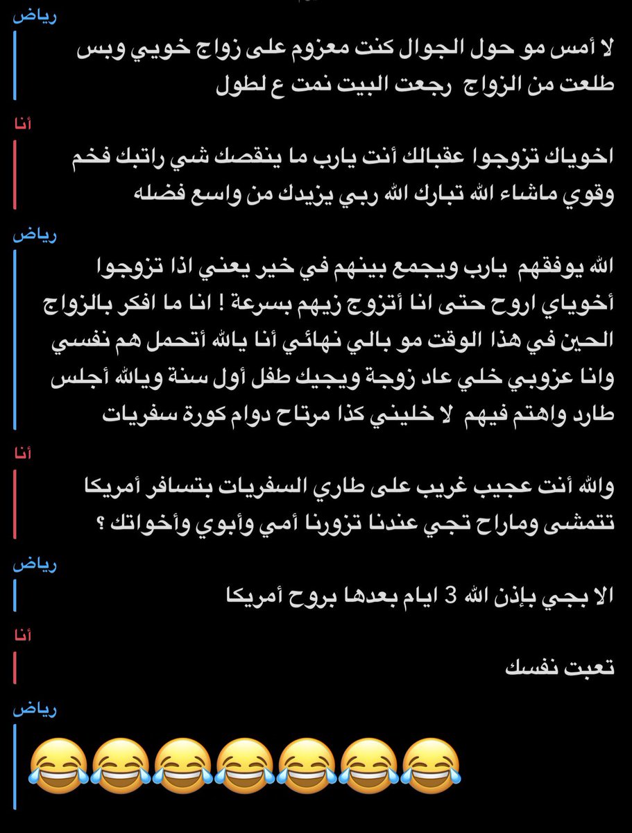 R47haf's tweet photo. يقول كرف وتعب وعنده إجازة 17 يوم وش هذا الدلع https://t.co/gJBtWiuTxI