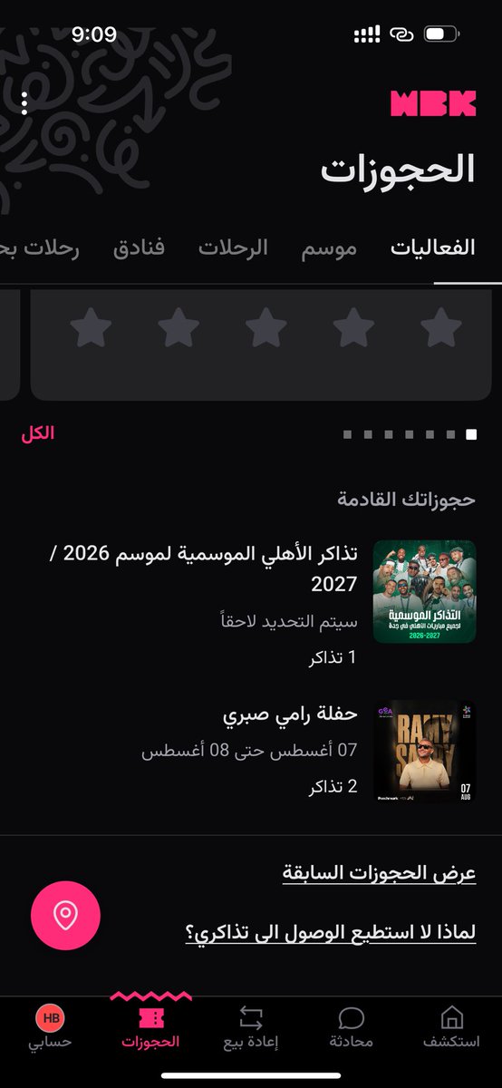 Xhasoon88's tweet photo. الناس بتعيش وتنسى
وأنا مشتاقلك ولسه …
#رامي_صبري https://t.co/7CjNdgmSkX
