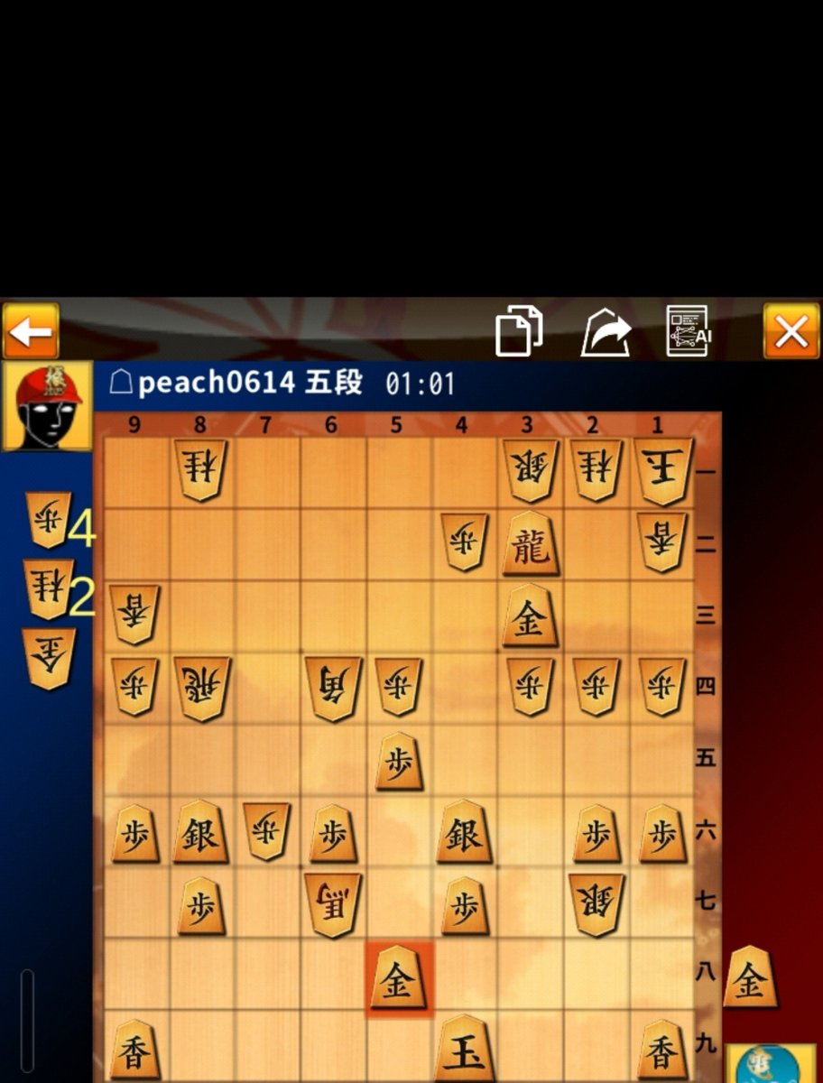 peachshogi's tweet photo. 本日のスプリントより。
ヒリつきましたねえ。
これを詰ませたのは自信になりました。 https://t.co/yQLBcJDBx2