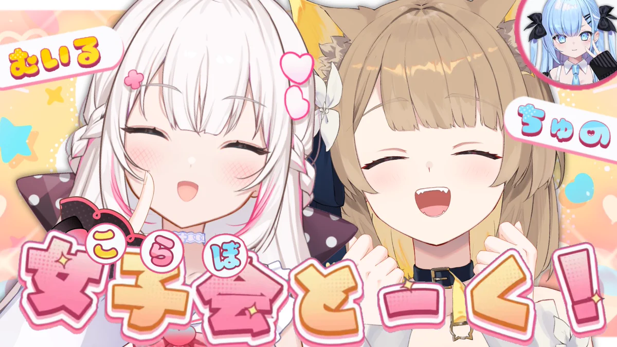 鈴日奈ちゅの🐕🌼ベルプロ on X: 
