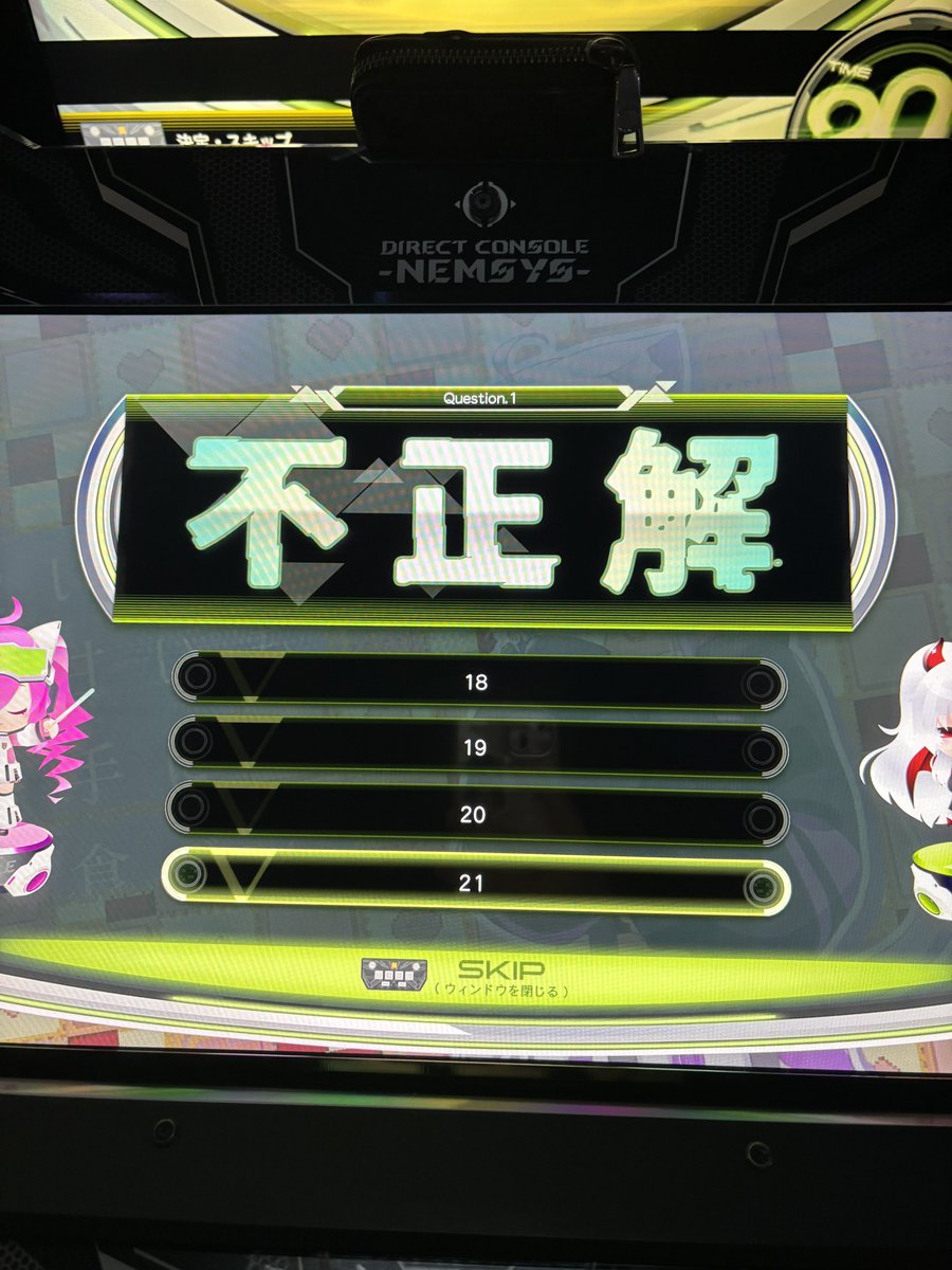 7NOCHN's tweet photo. BGMまで変わるのはズルいだろWWWWW https://t.co/VGBKHjhGZG