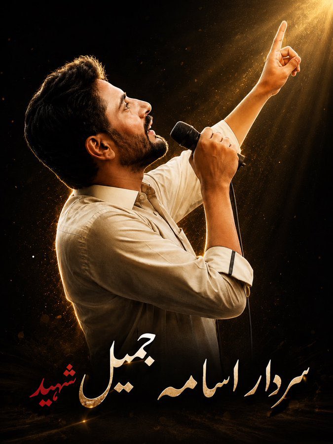Aladeen_Pro's tweet photo. ایک اسامہ لاکھ جرنیلوں سے بہتر تھا ۔۔۔❤️‍🩹 https://t.co/oUnaG5JDjb