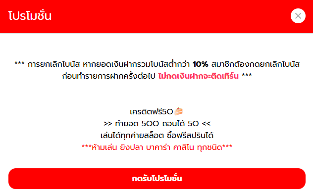 Spimsdr789's tweet photo. ฟรี 50 จำนวน100โค้ด ขอคนละรี

https://t.co/UpiwwKCYTP https://t.co/I6dK6i03c7