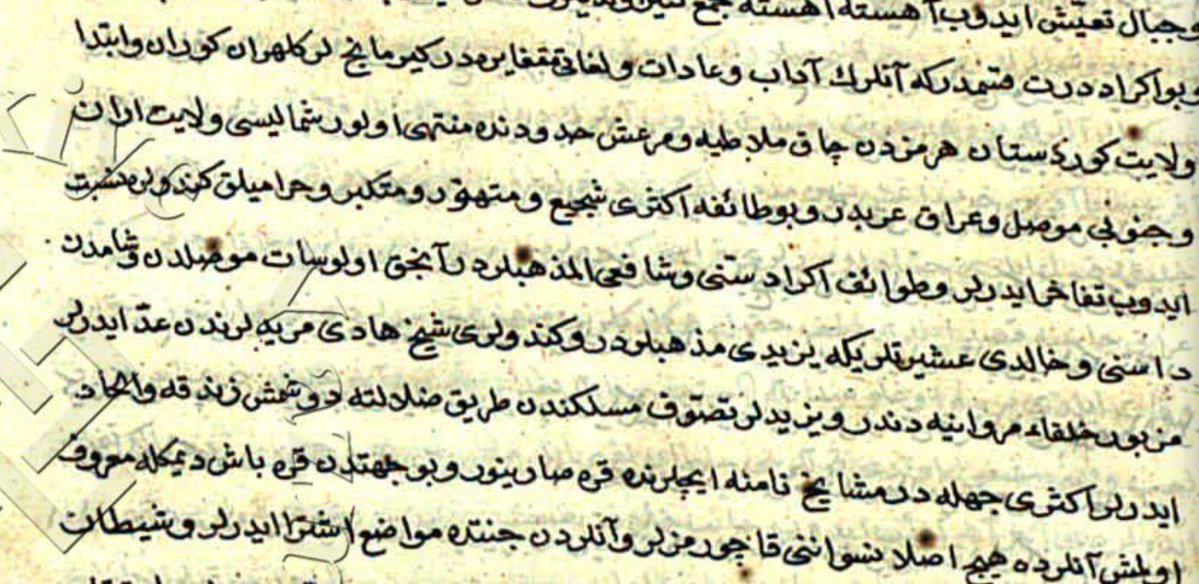 Yusufsaladin22's tweet photo. Vilayet-i Kürdistan, Hürmüz'den başlar ve Malatya ile Maraş hududunda son bulur.

•Ebû Bekr Behrâm ed-Dimaşkî - Atlas Tercümesi Hulasası  , 1668 https://t.co/B6YFtkX6PW