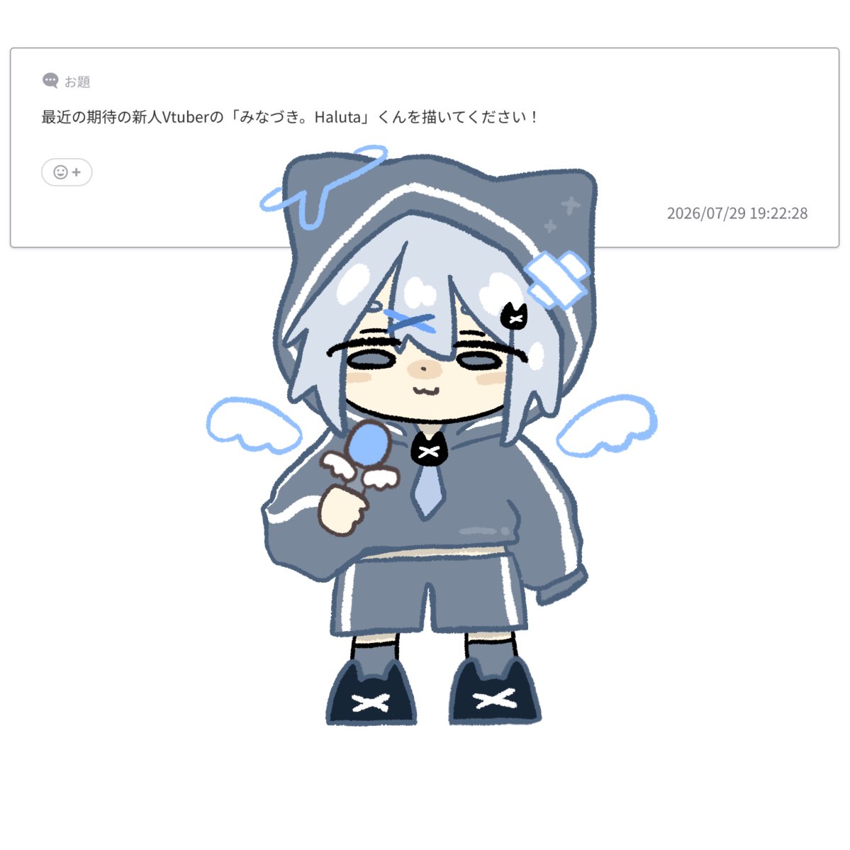 犀華、燃える。 tweet media