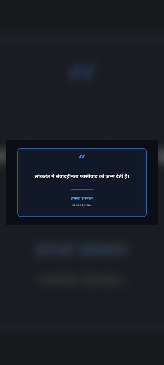 EqubalHamza's tweet photo. https://t.co/AreorR65Y5