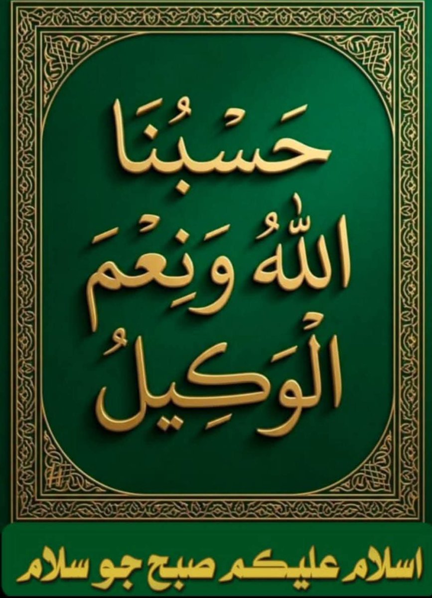 AzizNawaz8's tweet photo. @ikhan_17 ان شاءاللہ اللہ کے حکم سے https://t.co/vIt1TdCbkp
