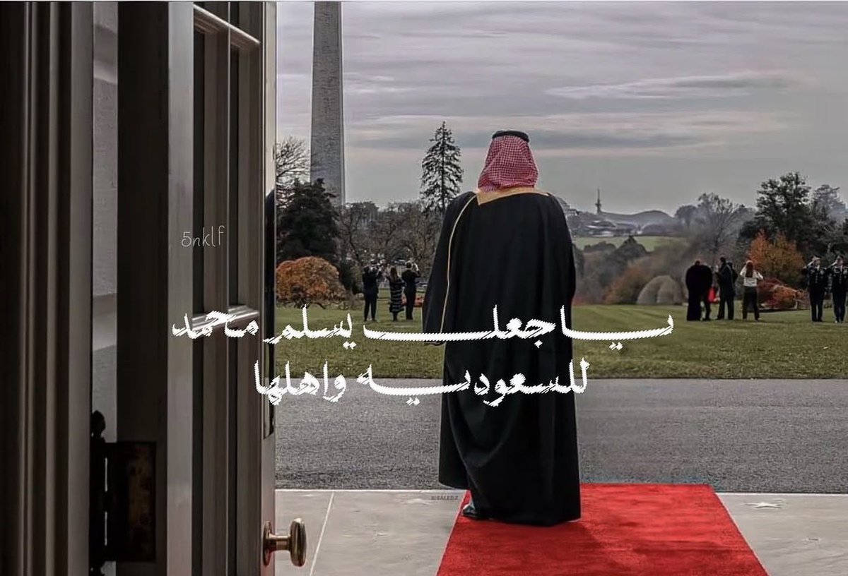 جمال السعودية tweet media