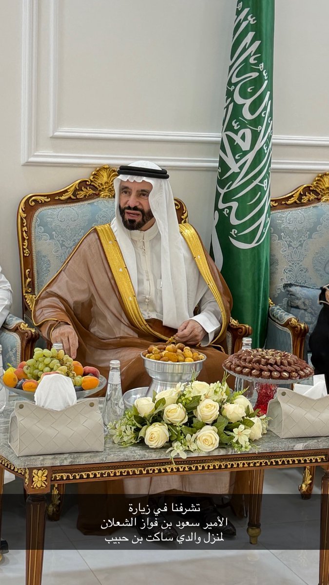 vip3zh's tweet photo. زيارة الأمير سعود بن فواز الشعلان
لمنزل والدي ساكت بن حبيب https://t.co/douP6YVh1q