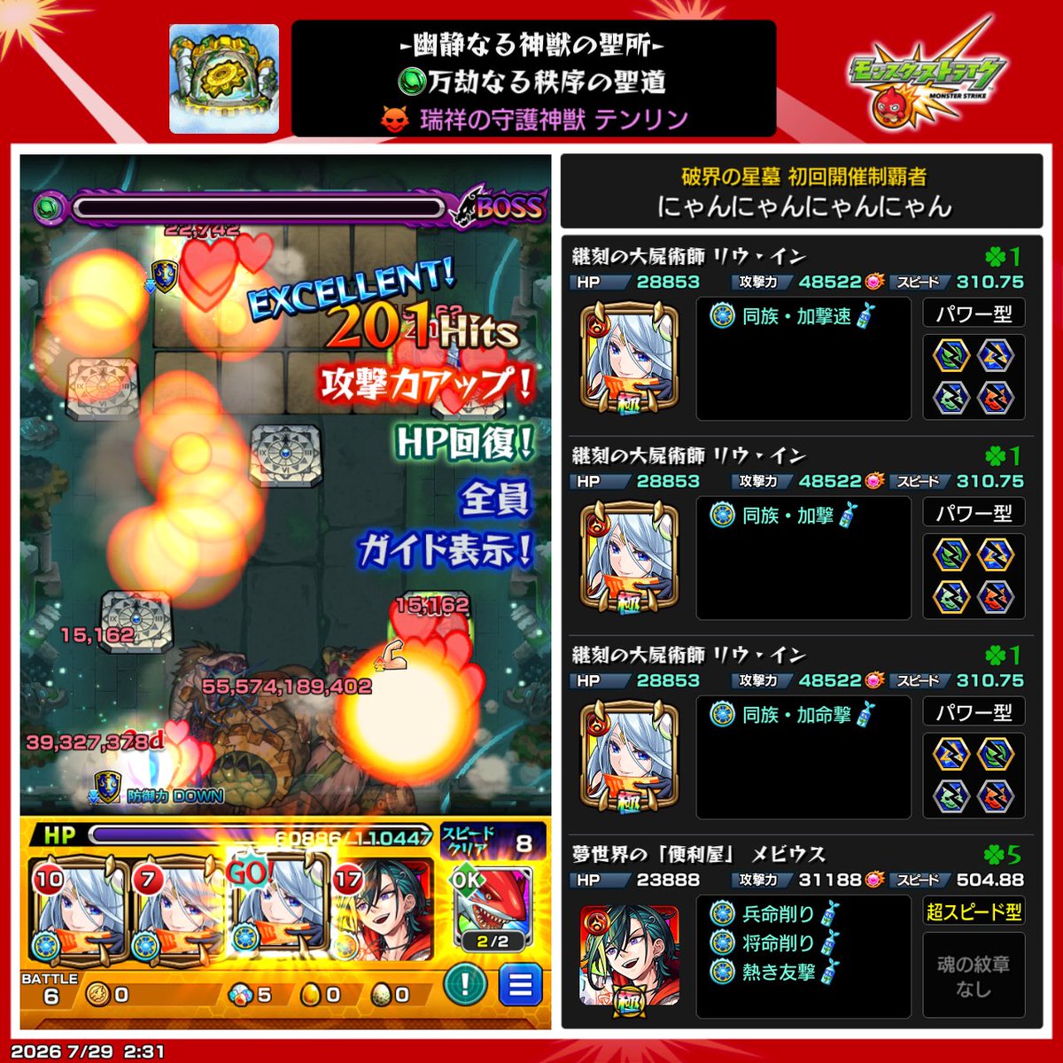 7dimupdgm's tweet photo. 因みに昨日勝てたよアイテムヒットストップ苦手すぎて4時間半ぐらいずっとやってた俺の忍耐力が先にこいつをぶち殺したうれし https://t.co/pzTeHfHrMf