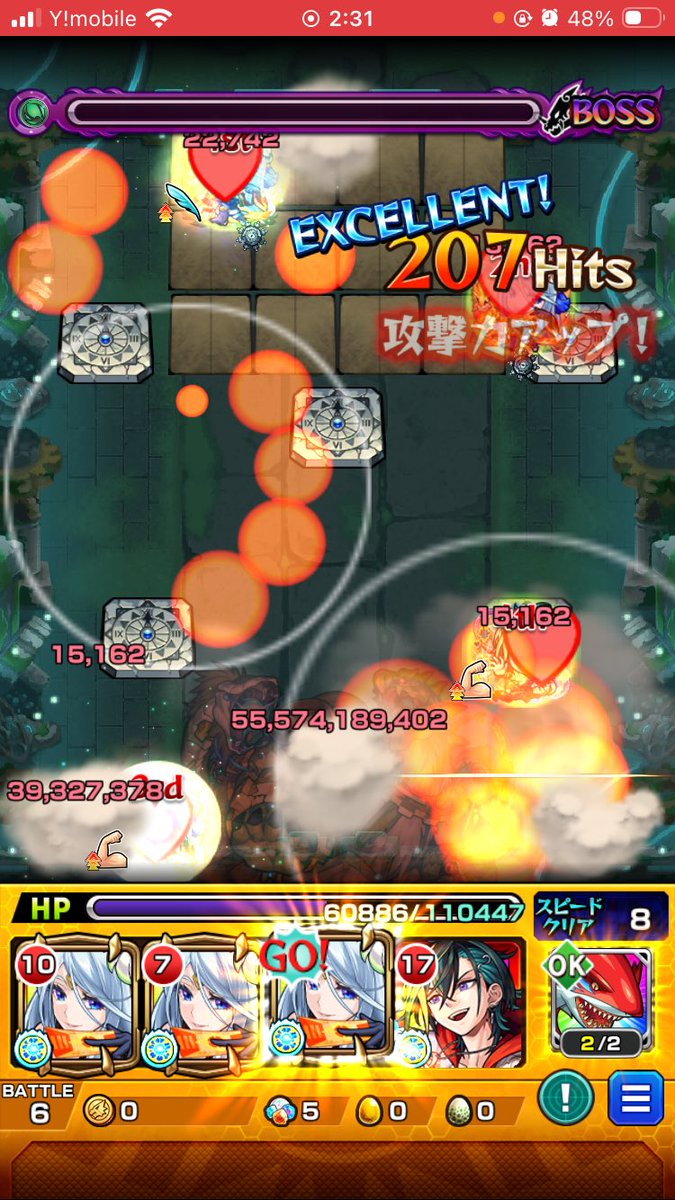 7dimupdgm's tweet photo. 因みに昨日勝てたよアイテムヒットストップ苦手すぎて4時間半ぐらいずっとやってた俺の忍耐力が先にこいつをぶち殺したうれし https://t.co/pzTeHfHrMf