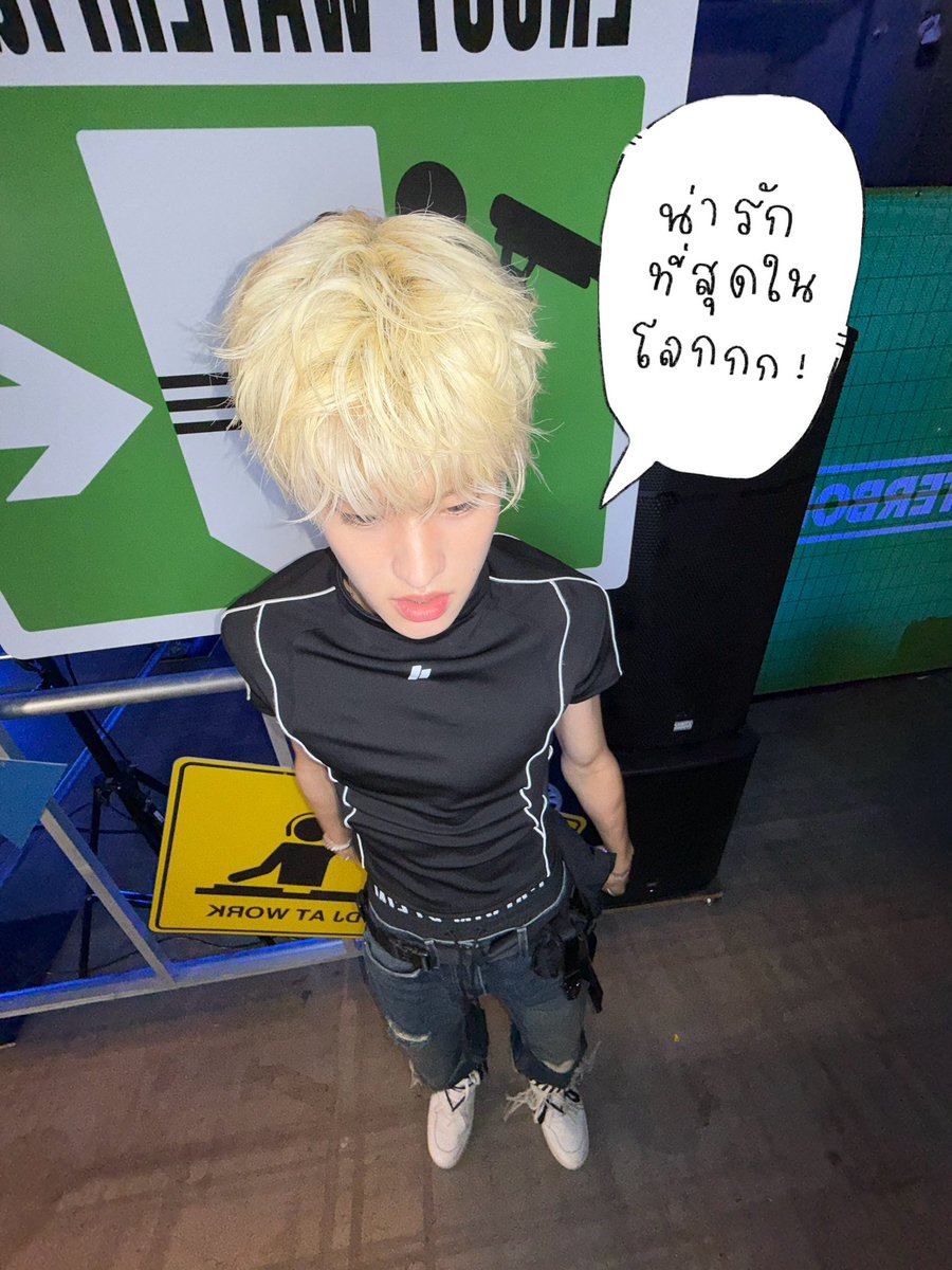 devonsoir's tweet photo. ก็น่ารักจริง 🥺🤏 https://t.co/7kEGVhbQys