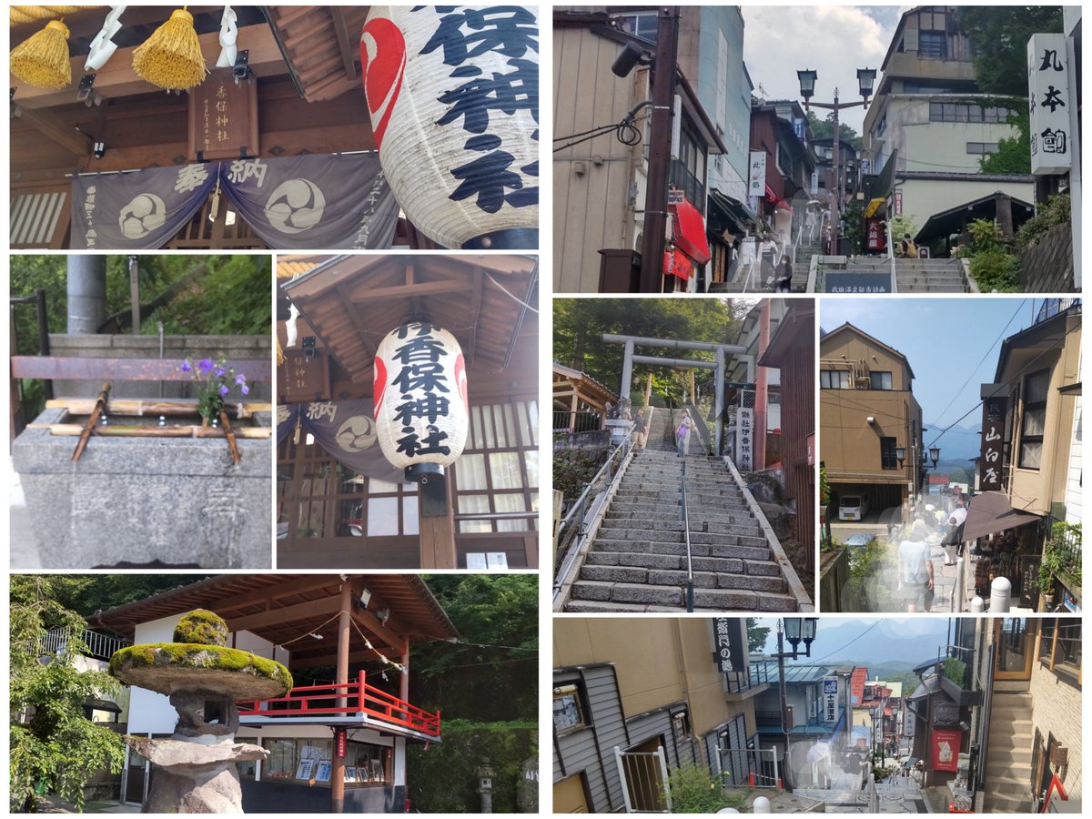 PRmXNh3SsIqkz5o's tweet photo. 人生死ぬ迄に行きたい場所の1つ
【草津温泉】
その前に
【伊香保温泉石段街】
群馬県渋川市
TV番組を観て気になってた階段
Σ(￣[]￣；)!ﾎｴｰ!!　
階段365段はし・ん・ど・い　
Σ(￣[]￣；)!ﾎｴｰ!!　
登りきった後の露天風呂最高💕✨
また1つ脳内スタンプラリークリア
#ファインダー越しの私の世界 https://t.co/xR7kZ2mfwg