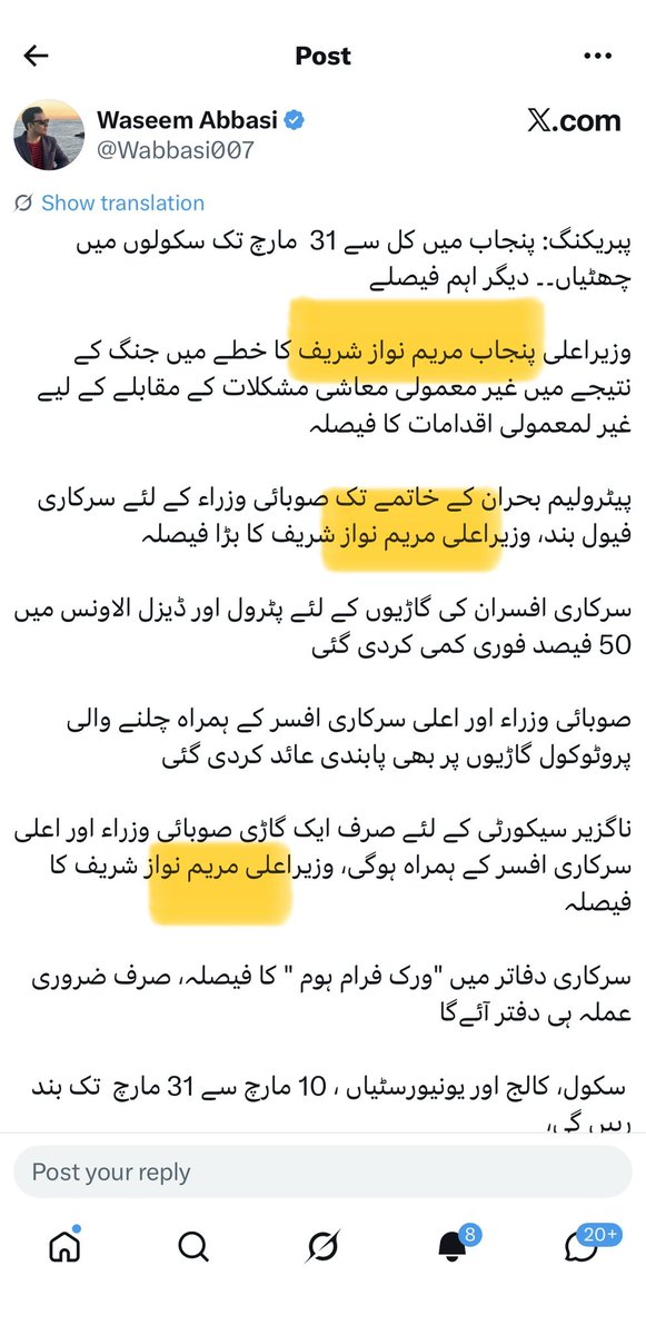 tariqmateen's tweet photo. وسیم بھائی کہہ رہے ہیں کہ نام تو پارٹی ورکر لکھتے ہیں ۔ خود نے تو ٹیگ بھی کر دیا تھا 🤦🏻 https://t.co/2MOF5W8TNO