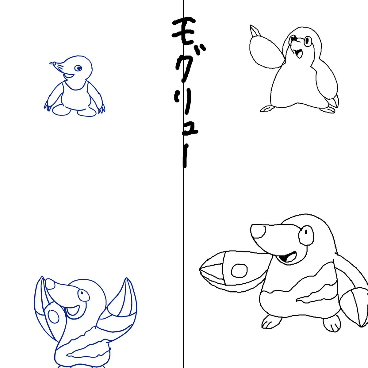 のしこ tweet media