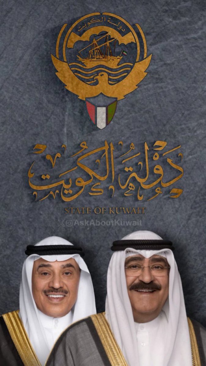 SAUD_AL_SULTANI's tweet photo. اللهم احفظ الكويت و أميرها وولي عهدها وشعبها من كل مكروه يارب 🤲 

#الكويت_خط_أحمر 
#الكويت
#السعودية_العظمى 
#القوه_الجويه 

                ﴿ رَبِّي اجعَل هَذَا 🇰🇼 البَلد آمِناً ﴾ https://t.co/ExXGGRlGTi