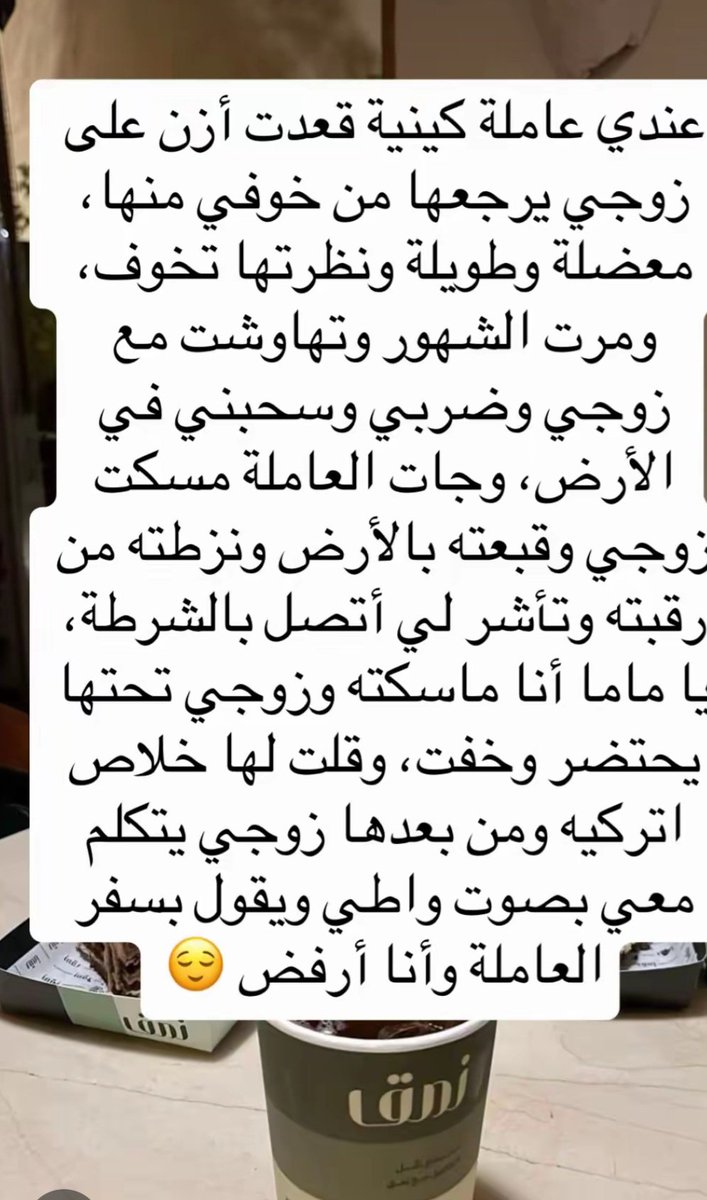 r2030_o's tweet photo. تركت تعليقات لكم
 بسسس مت من الضحكك
هههههههههههههههههههههههههههههههههههههههههههههههههههههههه حبيت الشغاله https://t.co/a20fVzIOM9