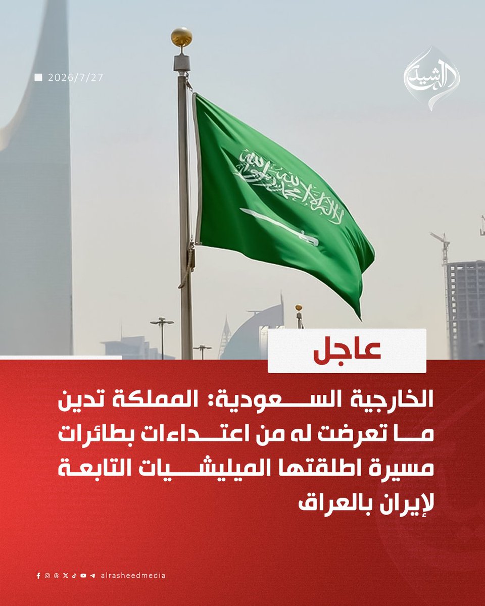 watngee's tweet photo. @alird56 @fatima_alhaidar انتو دخلتوا الحرب بأيدكم حرب حربكم تفطسوا خلي نخلص منكم https://t.co/877iZz1MlV